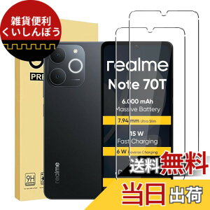 �y���������z�y2������zFor realme Note 70T �t�B���� �����K���X ���{���Ɏq�f�ސ� �d�x9H �����ߗ� ��U�h�~ �����x�^�b�` �C�A�h�~ �ώw�� ���E���h�G�b�W���H �ȒP�\��t�� realme Note 70T �p ��
