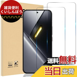 �y���������z�y2������z�Ή� Xiaomi �K���X�t�B���� For Xiaomi POCO X8 Pro Max �ی�t�B���� �ϏՌ��� 9H �d�x�y�ёS�ʓI�ȕی�@�\������Ă��܂� HEFENGKU �����ߗ� �C�A�Ȃ� ���E���h�G�b�W���H ��