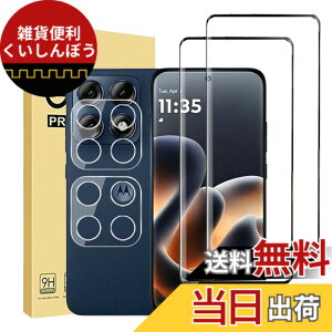 �y���������zFor Xiaomi 15T/15T Pro �p �����Y�ی�t�B���� (2��) �����K���X�t�B����(2��) �����K���X Xiaomi 15T/15T Pro �p �ی�t�B���� �F�F�N���A�A�T�C�Y�FEdge 70 Pro �Ή�