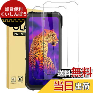 �y���������z�y2������zFor Fossibot F115 Ultra 5G �t�B���� �����K���X ���{���Ɏq�f�ސ� �d�x9H �����ߗ� ��U�h�~ �����x�^�b�` �C�A�h�~ �ώw�� ���E���h�G�b�W���H �ȒP�\��t�� Fossibot F115 Ult