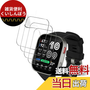 �y���������z�y4������zFor Amazfit Bip Max �X�}�[�g�E�H�b�` 2.07�C���` �t�B���� �ی�t�B���� �yHASADEDE�z �_�炩�� TPU�f�� �S�ʋz�� 24���Ԏ����C���Z�p �w��E����h�~ ��U�h�~ �����ߗ� ��