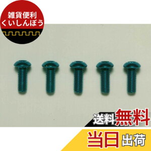 �y���������z�^�~�� HOP-UP OPTIONS 6�p�{�^���w�b�h�r�X �u���[/5�{ �T�C�Y�F3x8