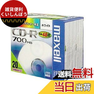 �y���������zmaxell �f�[�^�p CD-R 700MB 48�{���Ή� �C���N�W�F�b�g�v�����^�Ή��z���C�g10�� �X�s���h���P�[�X�� CDR700S.ST.PW10SP parent �T�C�Y�F20��