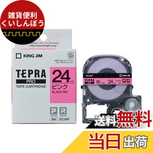 �y���������z�L���O�W�� �e�[�v�J�[�g���b�W �e�v��PRO SC24V 24mm �� �F�F�s���N�A�T�C�Y�F24mm