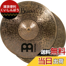 【送料無料】MEINL Cymbals マイネル ハイハットシンバル Byzance Dark 【国内正規品】 サイズ：14"