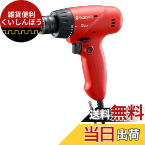 �y���������z���Z��(Kyocera) �������[�r �C���p�N�g�h���C�o�[ CID-1130 �V���[�Y �F�F���b�h�A�T�C�Y�F����186x��59x����187mm �S�H5mm�E�؃G10mm