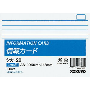 �y���������z�R�N�� ������ ���J�[�h ���r A6 100�� �V�J-20 �F�F���r�A�T�C�Y�FA6�E���R