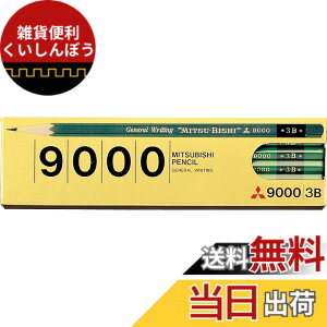 �y���������z���MNo.9000 PAINT_BRUSH �F�F�u���b�N�A�T�C�Y�FPack of 1