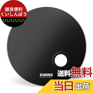 �y���������zEVANS �G���@���X �o�X�h�����w�b�h EMAD ���]�i���g/EMAD Bass Resonant (single-ply,7.5mil) �y�������K�i�z �T�C�Y�F24