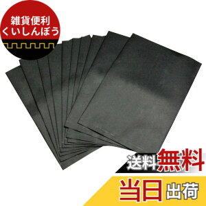 �y���������z�z�[�U��(HOZAN) ESD�o�b�O F-15�V���[�Y �T�C�Y�F100x150mm