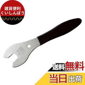 �y���������z�z�[�U��(HOZAN) �n�u�����H�� �n�u�R�[�������` �n�u�ʉ������b�N�i�b�g��p�X�p�i �����T�C�Y13mm C-505-13 �F�F�V���o�[/�u���b�N�A�T�C�Y�F��