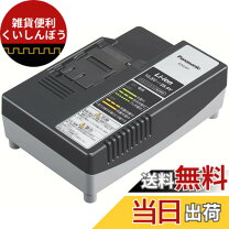 楽天市場】スライド式リチウムイオン電池専用 急速充電器 ez0l81の通販