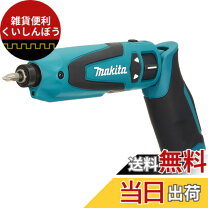 楽天市場】マキタ td021dの通販