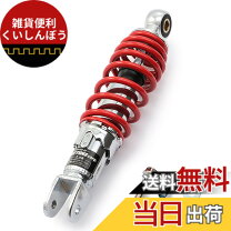 楽天市場】赤 レッド（サスペンション｜パーツ）：バイク用品<車用品 