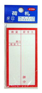 �y���������z���^�J���C�N(Yutaka Make) �׎D �T�C�Y�F58mmx115mm