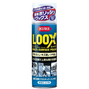�y���������zKURE(���H��) LOOX(���b�N�X) �F�F�����A�T�C�Y�F330ml