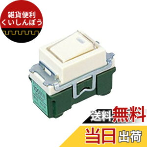 �y���������z�p�i�\�j�b�N(Panasonic) �����ق���X�C�b�`E 4�H �l�[���t WN5054