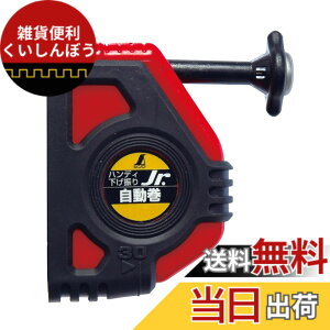 �y���������z�V��������(Shinwa Sokutei) �n���f�B�����U��