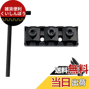 �y���������zMusiclily 42mm Locking Nut �M�^�[���b�N�i�b�g �g�������u���b�W�p �F�F�u���b�N
