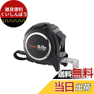 �y���������z�^�W�} �R���x�b�N�X G7 �F�F���A�T�C�Y�F����5 m