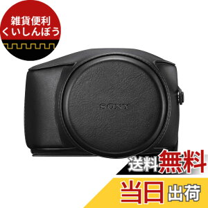 �y���������z�\�j�[ SONY �f�W�^���J�����P�[�X �W���P�b�g�P�[�X �F�F�u���b�N�A�T�C�Y�F��135mmx����100mmx���s140mm