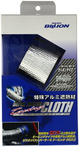 �y���������zBILLION(�r���I��) �X�[�p�[�T�[�� �N���X �V���[�Y �T�C�Y�F5cmx3m ����1.8mm