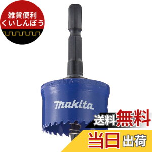 �y���������z�}�L�^ �C���p�N�g�p�z�[���\�[ �F�F�u���[�A�T�C�Y�F�O�a26mm