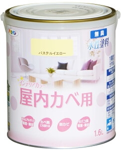 �y���������z�A�T�q�y��(Asahipen)NEW�����C���e���A�J���[�����J�x �F�F�p�X�e���C�G���[�A�T�C�Y�F1.6L