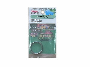 �y���������z�j�b�T�`�F�C�� �X�e���L�[�����O ���@��13~32mmPP P-1220~P-1225 �T�C�Y�F���a�E�W�����@�E��:2.0�EA20.0mm