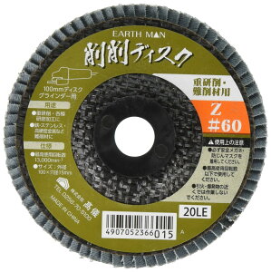 �y���������z���V EARTH MAN 100mm�f�B�X�N�O���C���_�[�p ���f�B�X�N �T�C�Y�FZ #60
