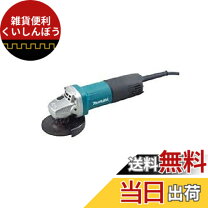 楽天市場】マキタ9553bの通販