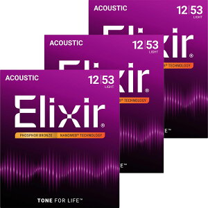 �y���������zElixir �G���N�T�[ �A�R�[�X�e�B�b�N�M�^�[�� NANOWEB �t�H�X�t�@�[�u�����Y �y�������K�i�z �F�F3�Z�b�g�A�T�C�Y�FLight .012-.053