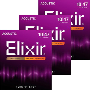 �y���������zElixir �G���N�T�[ �A�R�[�X�e�B�b�N�M�^�[�� NANOWEB 80/20�u�����Y �y�������K�i�z �F�F3�Z�b�g�A�T�C�Y�FExtra Light .010-.047