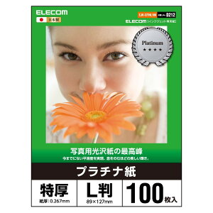 �y���������z�G���R��(ELECOM) EJK-QTN �F�F���A�T�C�Y�FL��:100��