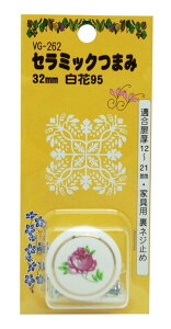 �y���������zWAKI �Z���~�b�N�܂� VG �F�F���A�T�C�Y�F32mm