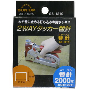 �y���������zSUN UP 2�E�F�C�^�b�J�[ �F�Fgray,red