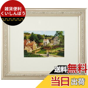 �y���������z���� VANJOH �t�H�g�X�^���h V�C���`�z �Z�؁E�|�X�g�J�[�h�� �V���o�[ BB-7 213097 �F�F�V���o�[�A�T�C�Y�F�ʐ^�T�C�Y:�Z�؁A�|�X�g