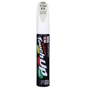 �y���������z�\�t�g99(SOFT99) 99�H�[ ��C�y�C���g �^�b�`�A�b�v�y�� 12ml SUBARU(�X�o��) �F�FK1X�E�N���X�^���z���C�gP�A�T�C�Y�F75�~�����[�g��