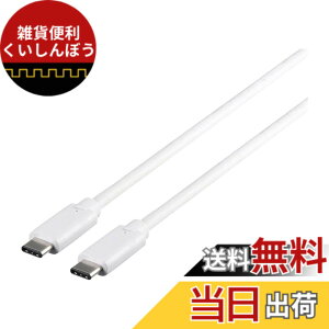 �y���������zBUFFALO USB3.1Gen1�P�[�u��(CtoC) �y iPhone 17 / 17 pro ����m�F�ς� �z BSUCC311�V���[�Y �F�F�z���C�g�A�T�C�Y�F0.5m