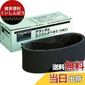 �y���������zTRUSCO(�g���X�R) �G���h���X�x���g (10�{��) TEB �T�C�Y�F76x533