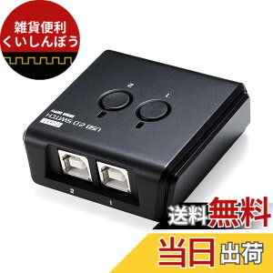 �y���������z�T�����_�C���N�g USB�ؑ֊� �蓮 400-SW020/021