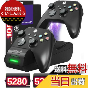 �y���������zFosmon Dual 2 Max �[�d �X�^���h Xbox Series X/S(2020), Xbox One/One X/One S Elite �Ή� �R���g���[���[ �[�d��, (�u�������[�d |2�䓯���[�d) 2�Z�b�g�[�d�r �ŏ��e��2200mAh LED�C���W�P�[�^�}��