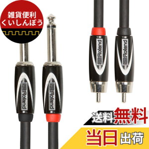 �y���������zRoland ���[�����h RCC-2R28 �I�[�f�B�I�P�[�u�� �F�F�u���b�N///�z���C�g�A�T�C�Y�F1m