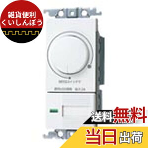 wtc57582w」の人気商品一覧 | 安い商品を通販サイトから探す - 価格.com