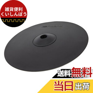 �y���������zRoland ���[�����h CY-R-T ���C�h �T�C�Y�F18�C���`