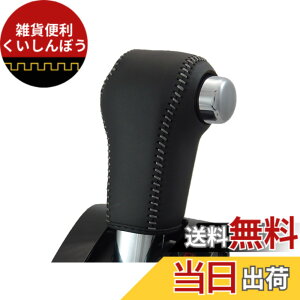 �y���������z�g���R���[��EX N-BOX�EN-BOX+�EN-ONE�EN-WGN DIY�V�t�g�m�u�{�v���փL�b�g �F�F��x��x�D��
