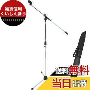 �y���������zKC �u�[���}�C�N�X�^���h �X�g���[�g�^�C�v���p MBCS-02 �F�F�N���[���A�T�C�Y�F1�{