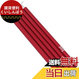 【送料無料】DOD(ディーオーディー) ビッグタープポール 250cm アルミ 収納袋 太さ28mm 【ブラック/レッド】 XP5-507K / XP5-507R 色：レッド、サイズ：(約)W600xD100xH60mm