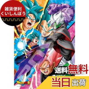 �y���������z�G���X�J�C(ENSKY) �W�O�\�[�p�Y���V���[�Y JIGSAW PUZZLE �h���S���{�[�� �F�F��ΐ_VS���T�C���l �u���[�x�W�b�g�A�T�C�Y�F26x38cm