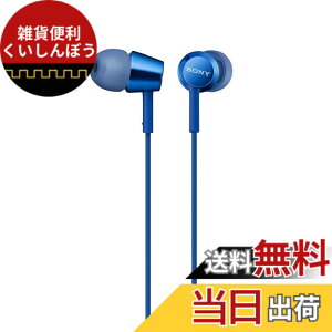 �y���������zMDR-EX155 �F�F���C�g�u���[�A�T�C�Y�F1�� (x 1)